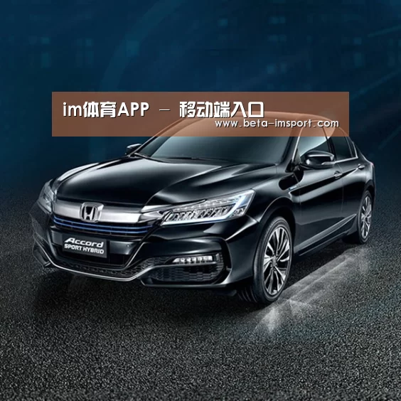 新能源汽车