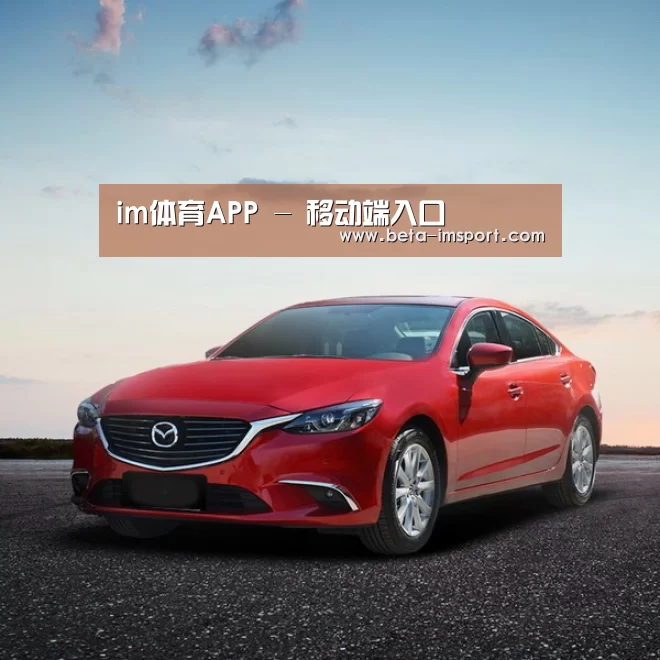 新能源汽车