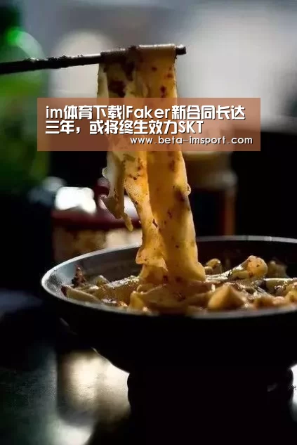 im体育首页