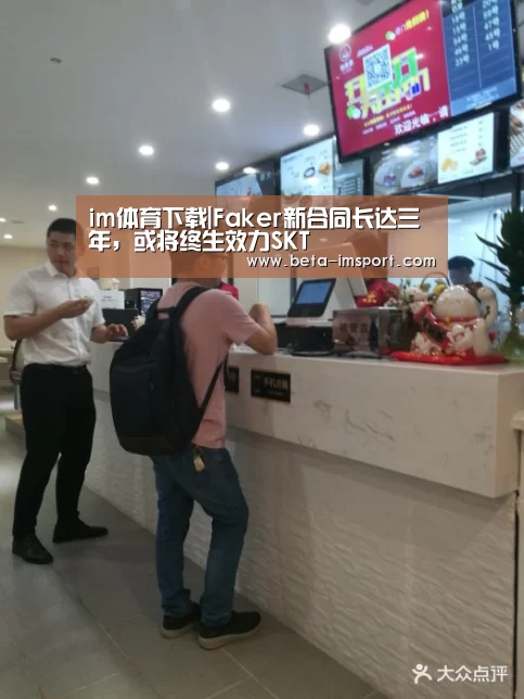 im体育投注