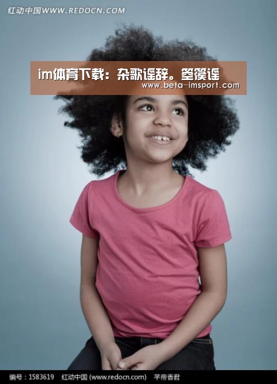 im体育首页