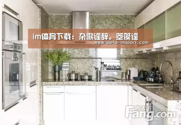 im体育下载