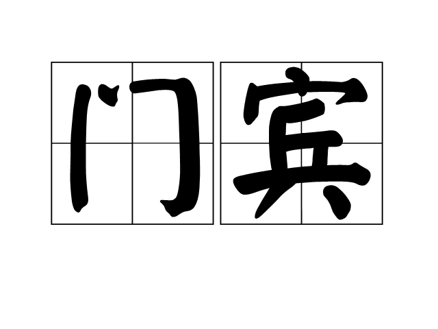 im体育首页