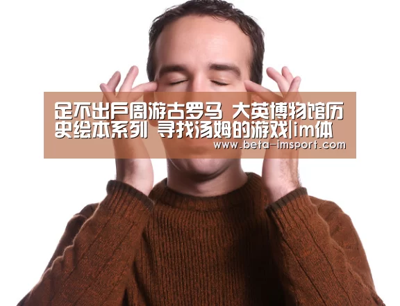 im体育投注