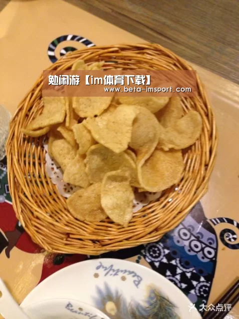 im体育首页