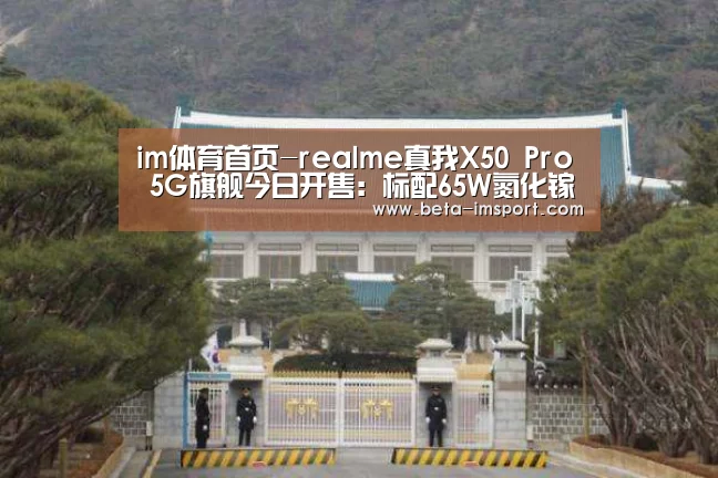 im体育
