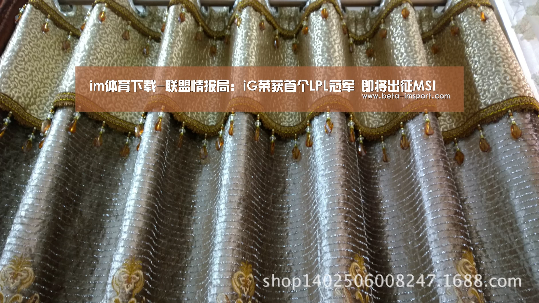 im体育投注