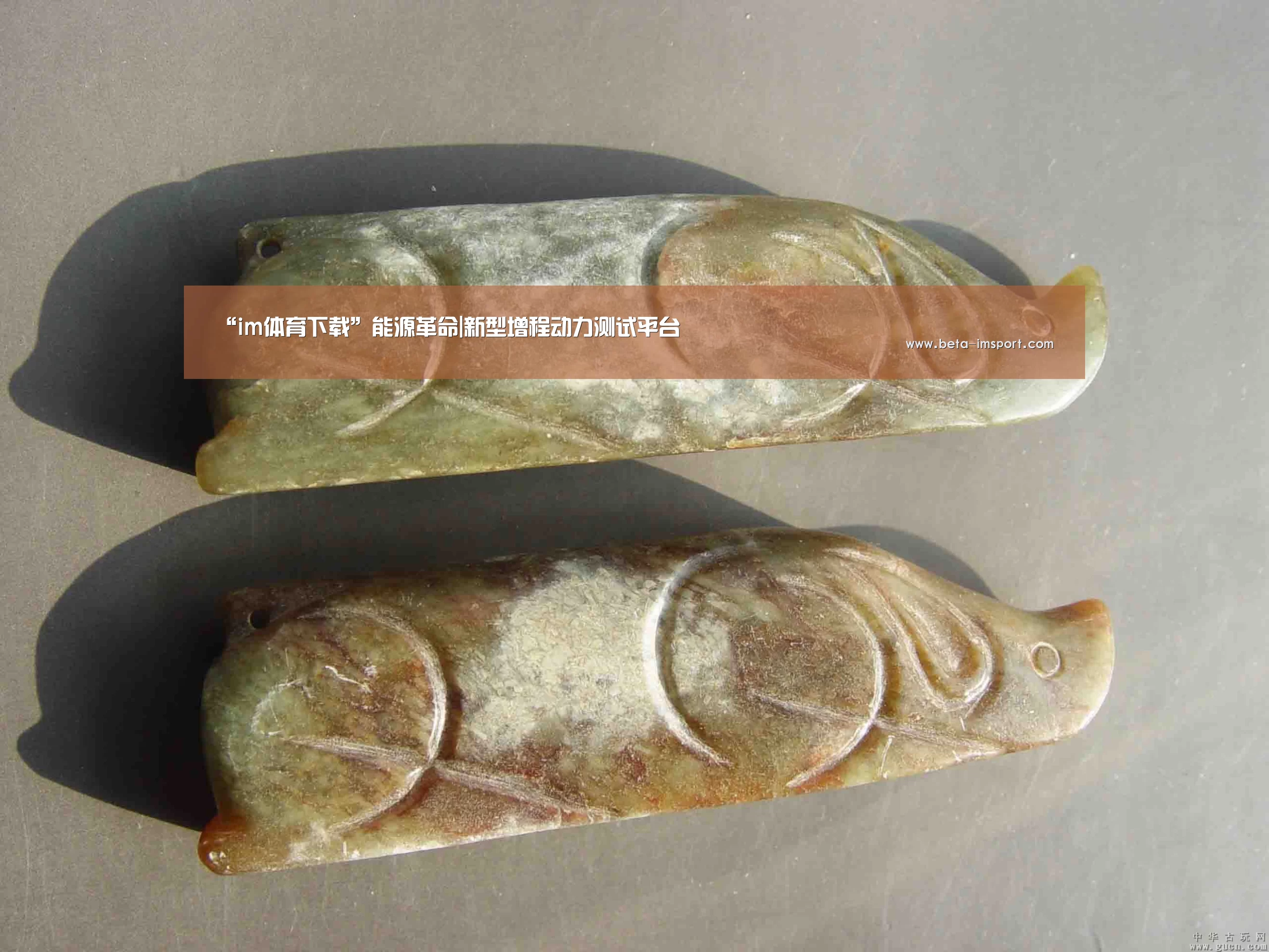 im体育