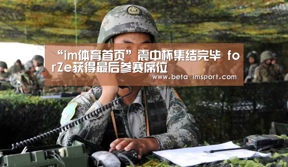 im体育下载