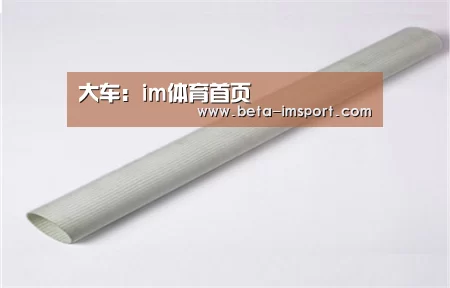 大车:im体育首页(图1) im体育首页