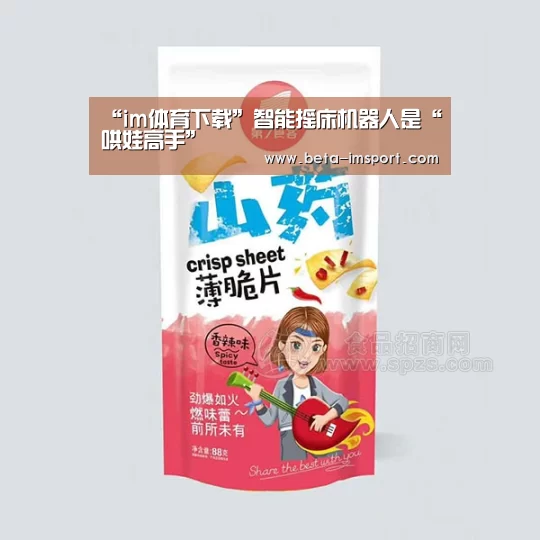 im体育下载