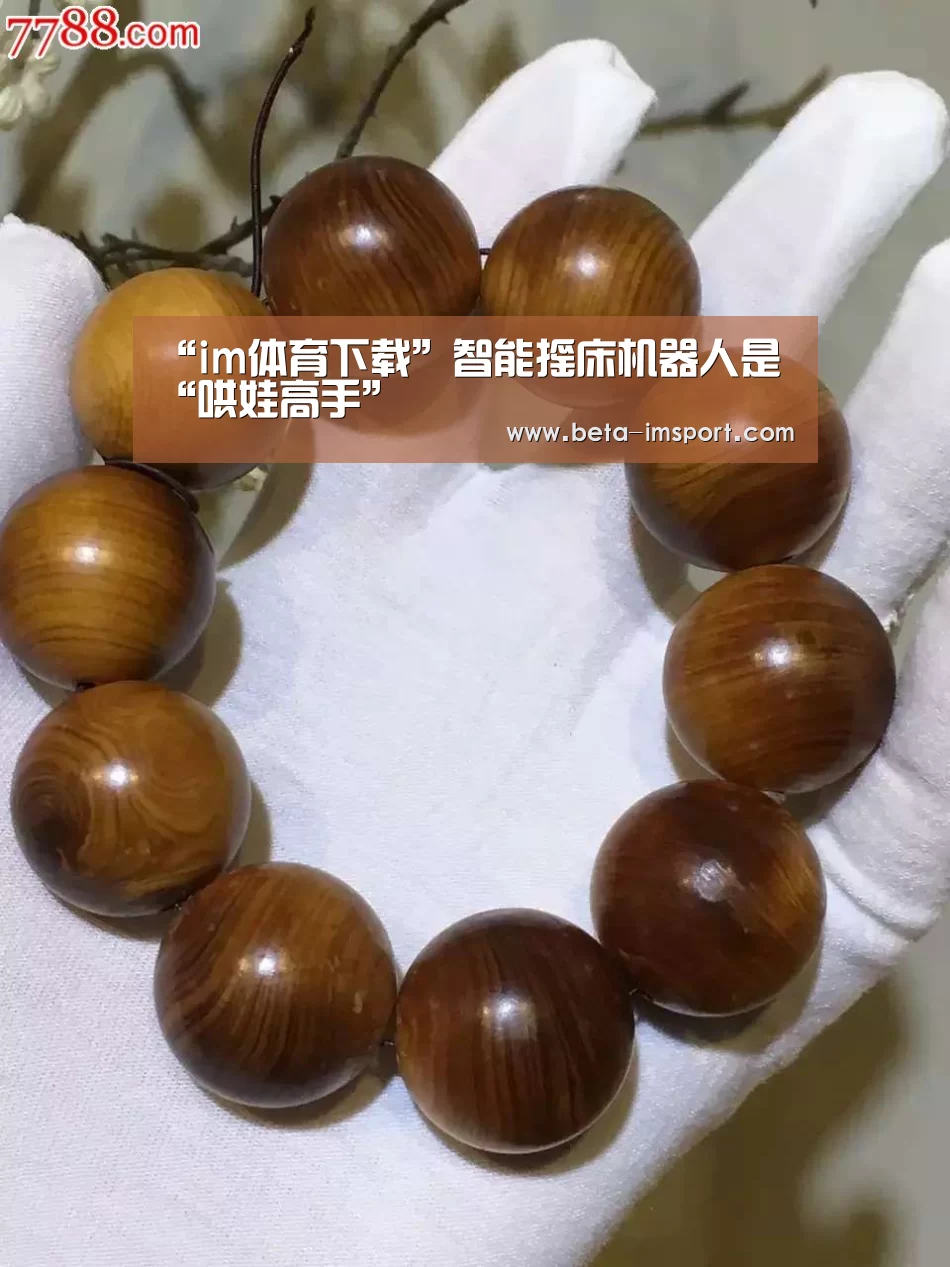 im体育投注