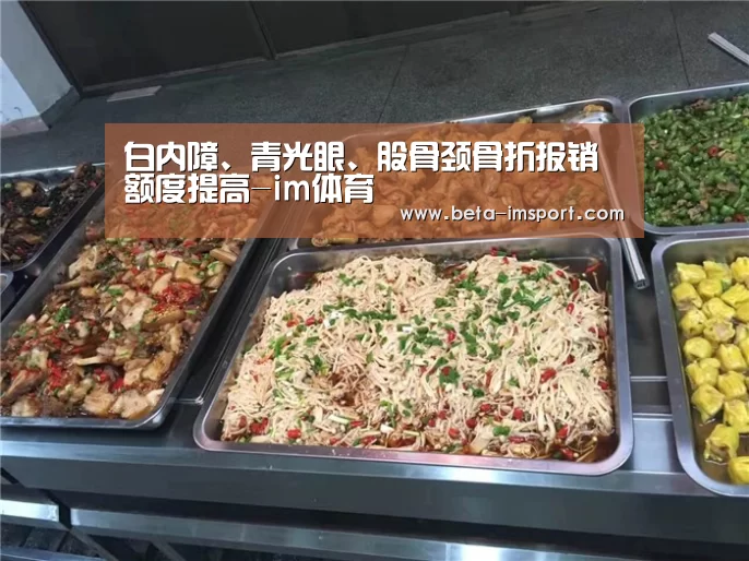 im体育首页