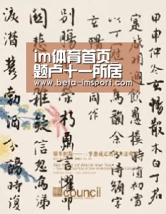 im体育下载