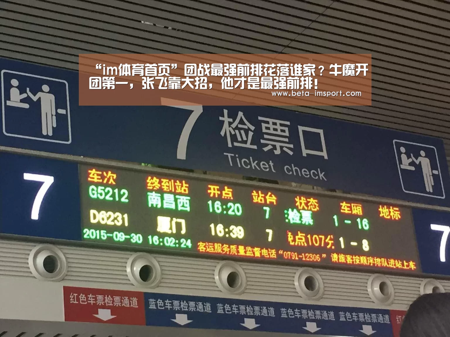 im体育下载