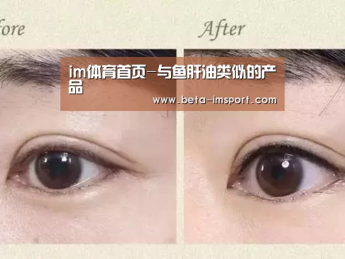 im体育