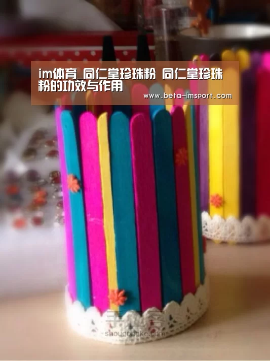 im体育下载