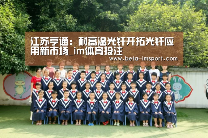 im体育首页