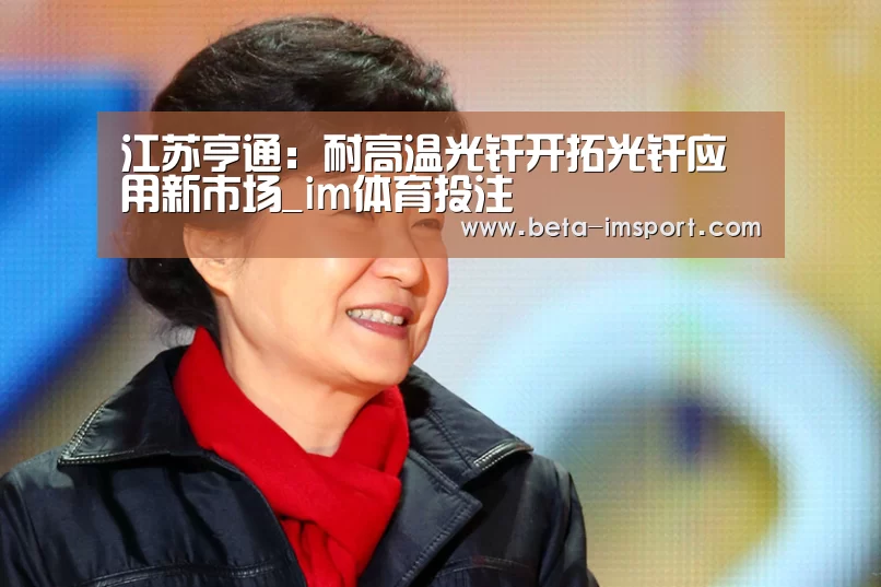 im体育下载