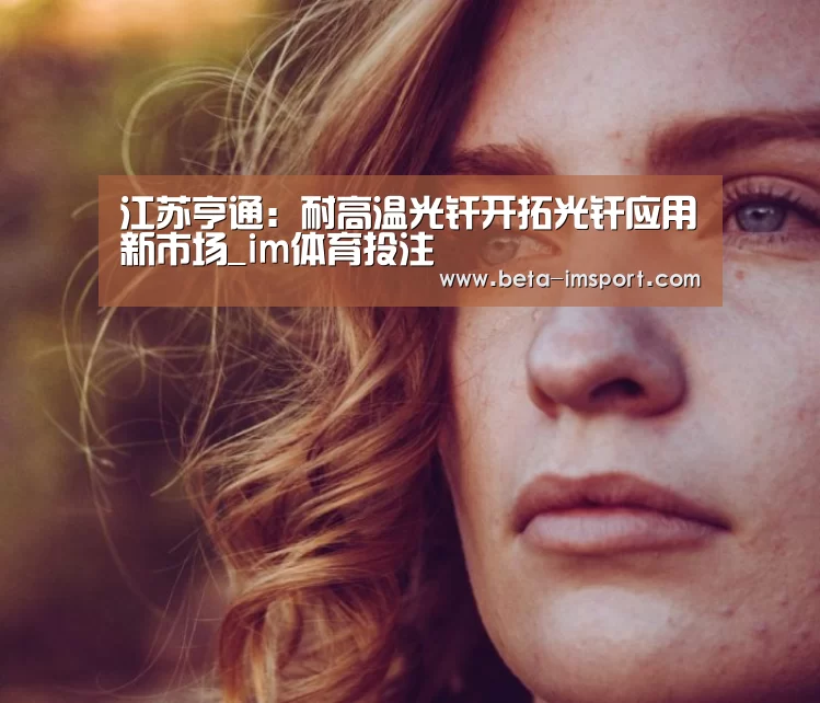 im体育首页