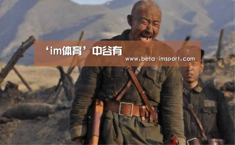 ‘im体育’中谷有蓷(图1) im体育首页