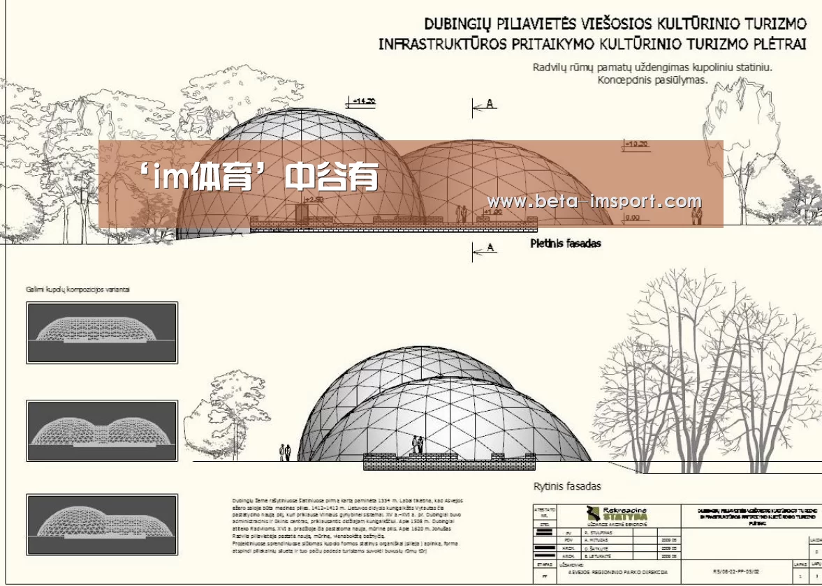 ‘im体育’中谷有蓷(图2) im体育投注