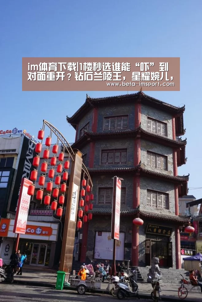 im体育