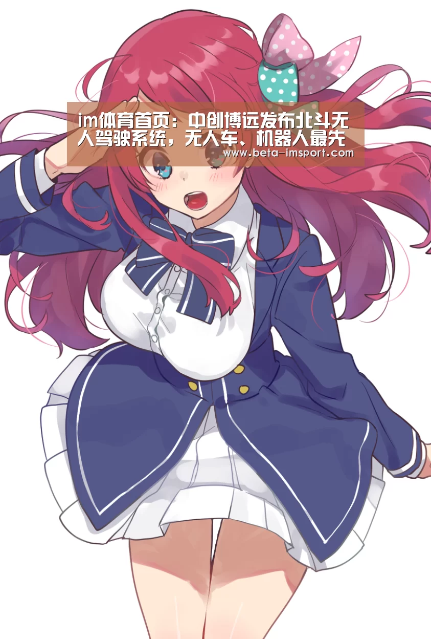 im体育首页