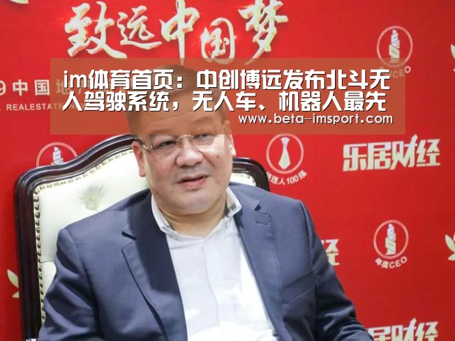 im体育
