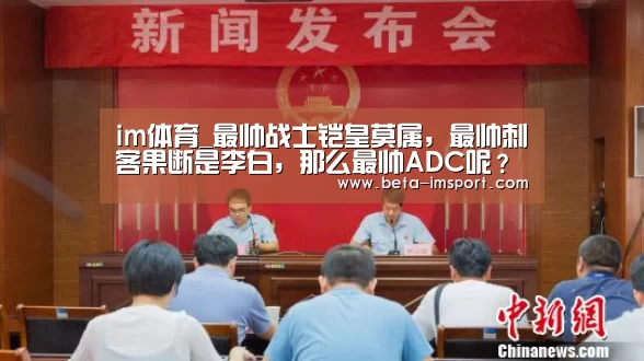 im体育投注