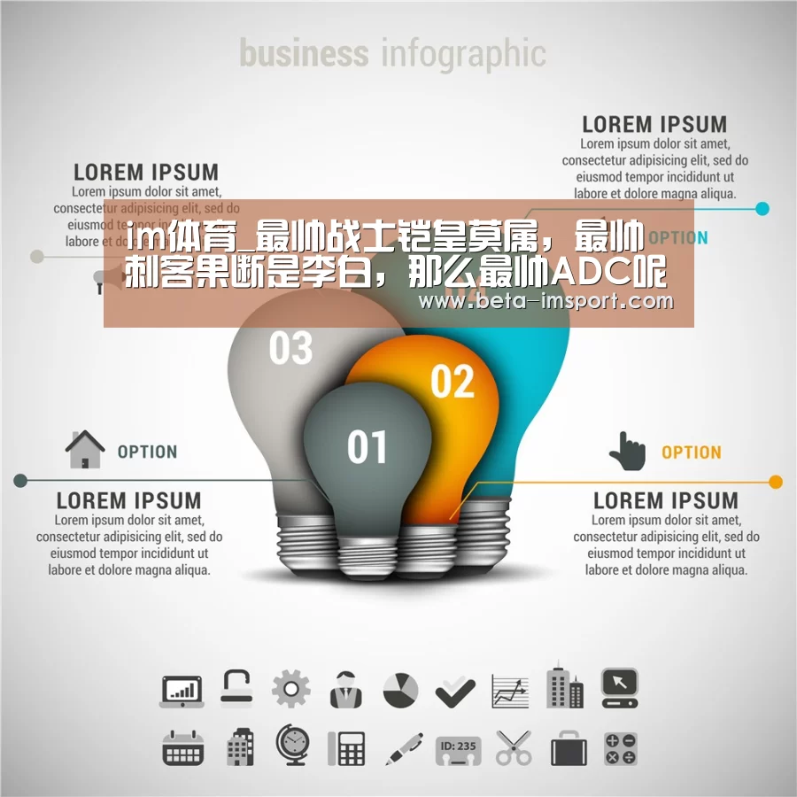 im体育投注