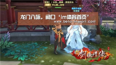im体育