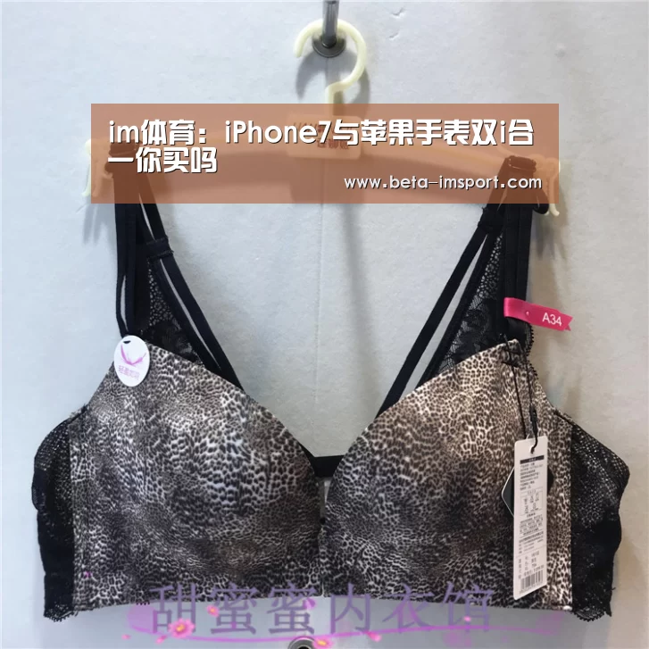 im体育