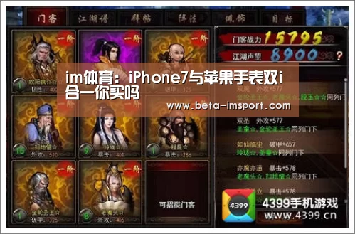 im体育