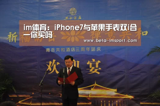 im体育下载