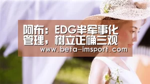 im体育投注