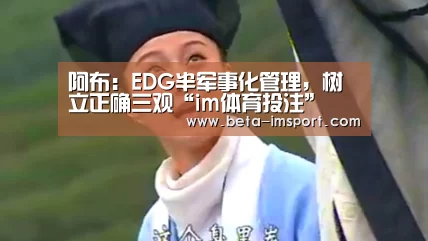 im体育下载