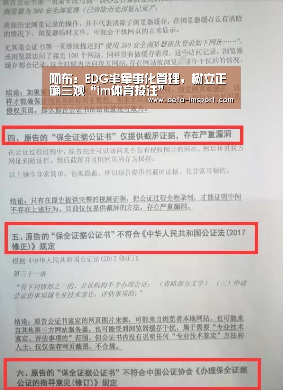 im体育首页