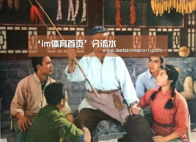 im体育投注