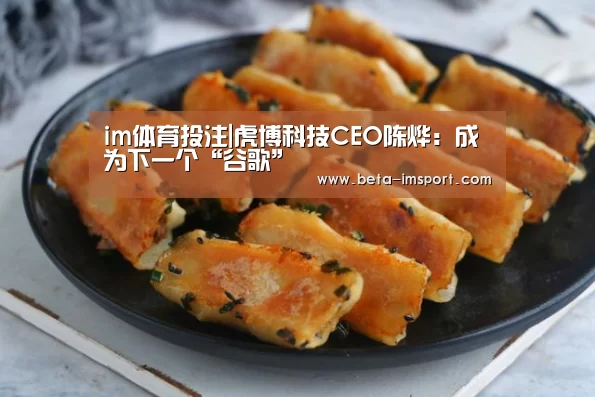 im体育下载