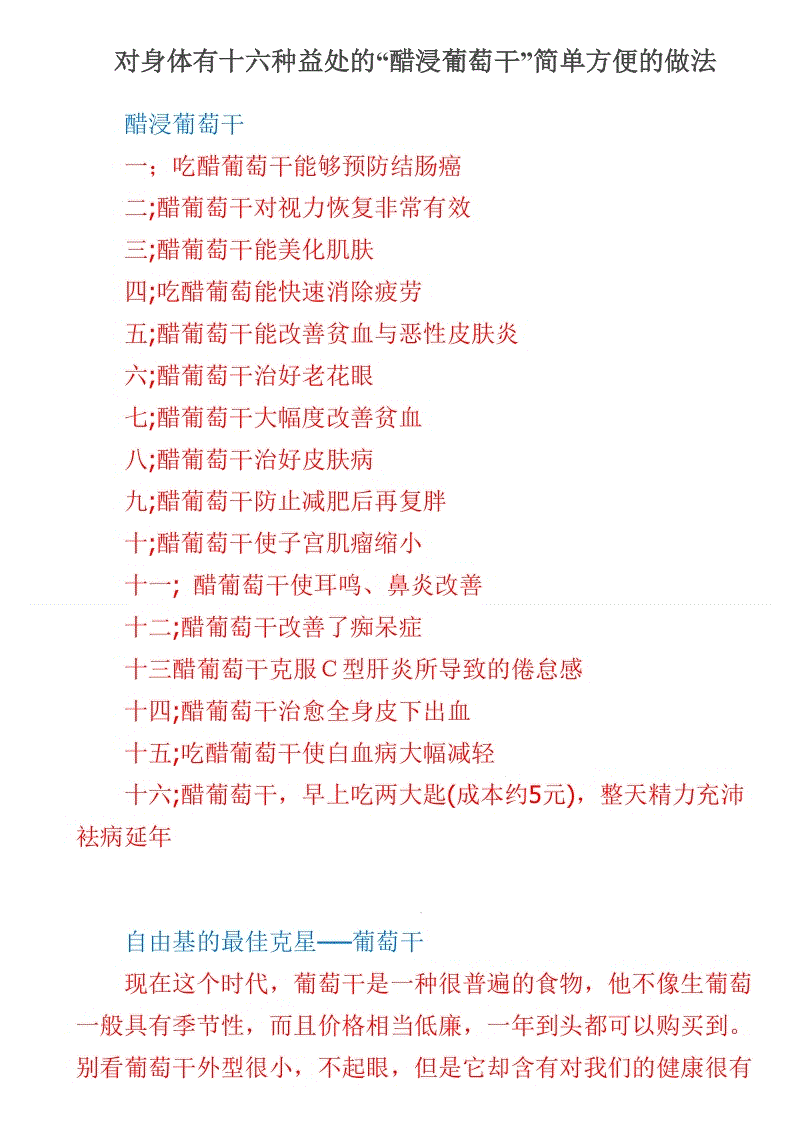 馨靓甲灰指甲品牌 实力强前景好-im体育首页(图3) im体育首页