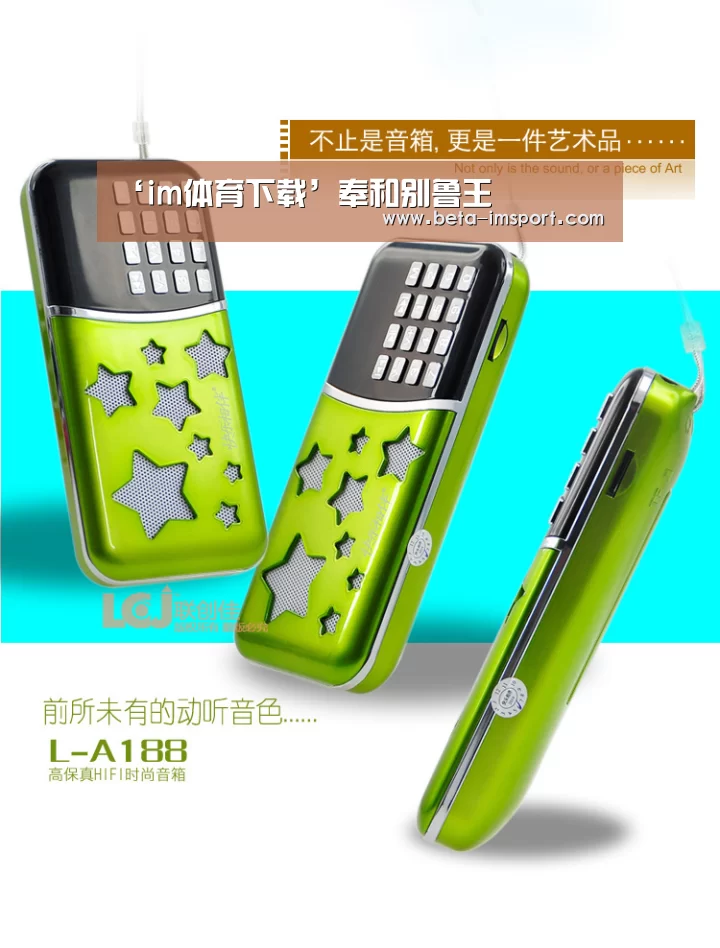 ‘im体育下载’奉和别鲁王(图4) im体育