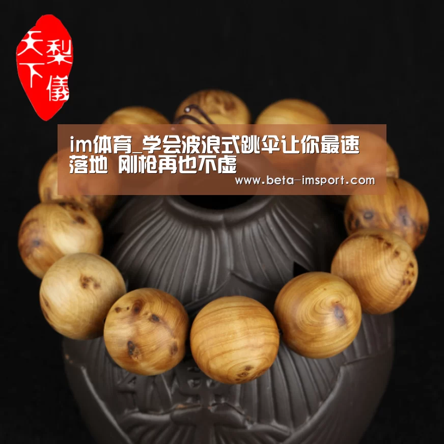 im体育下载
