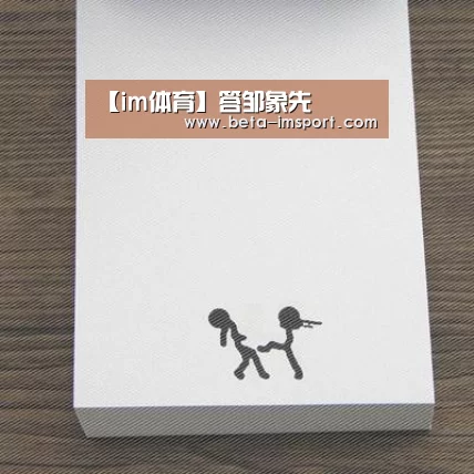 【im体育】答邹象先(图3) im体育首页