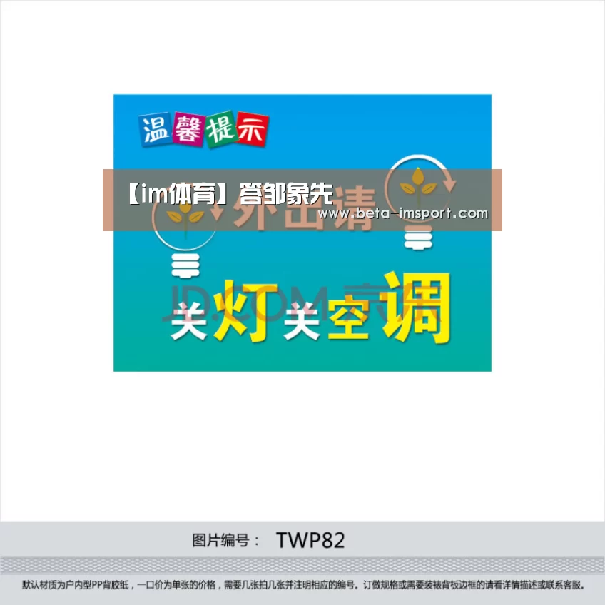 【im体育】答邹象先(图2) im体育
