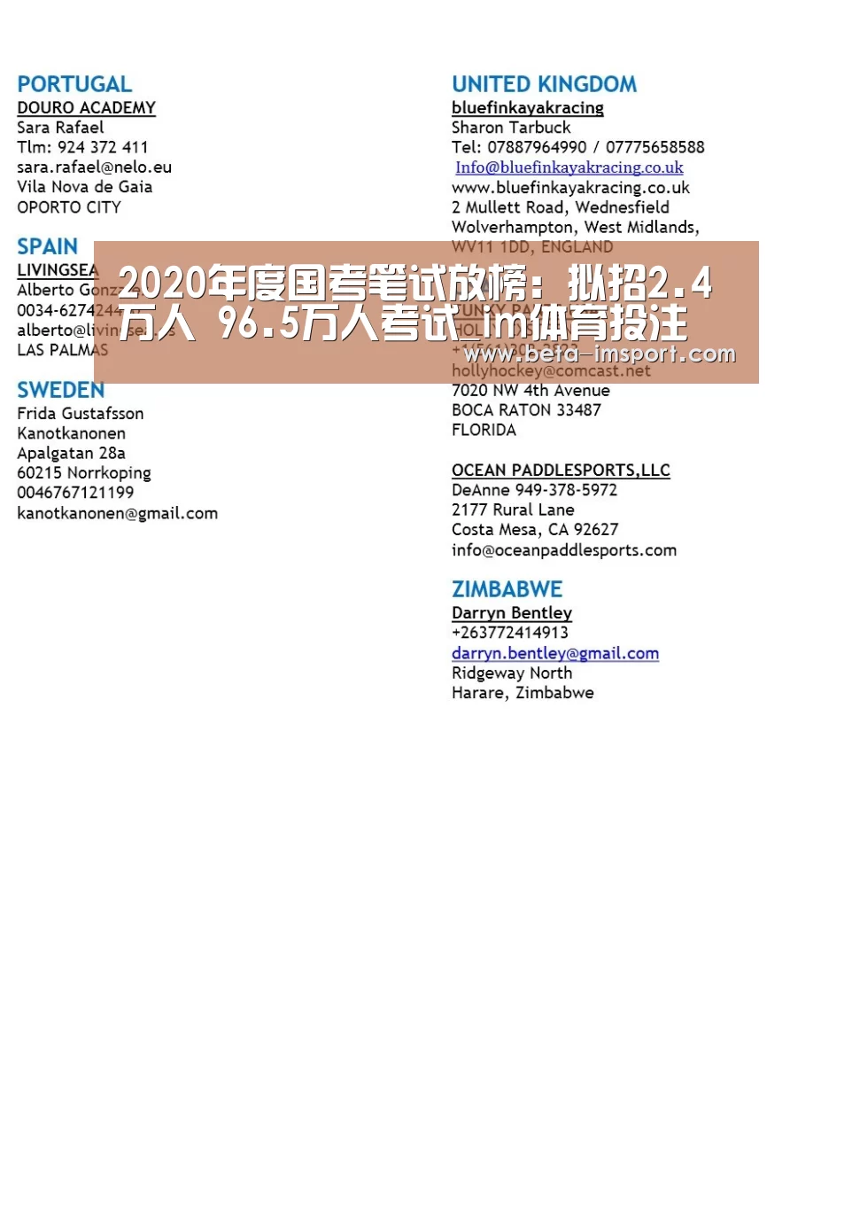 im体育首页