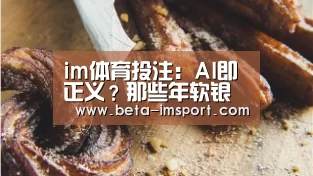 im体育下载