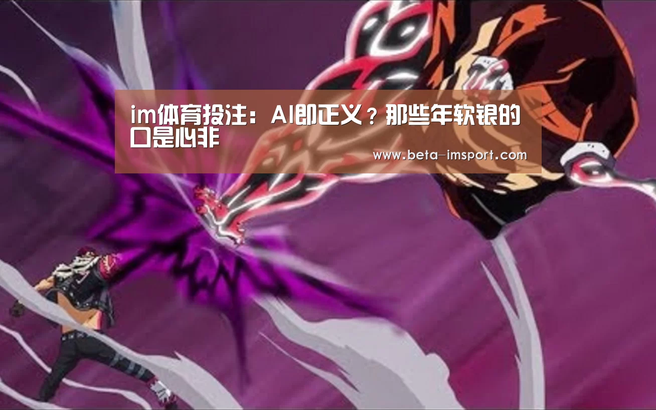 im体育首页
