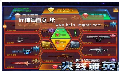 im体育首页_纸(图1) im体育