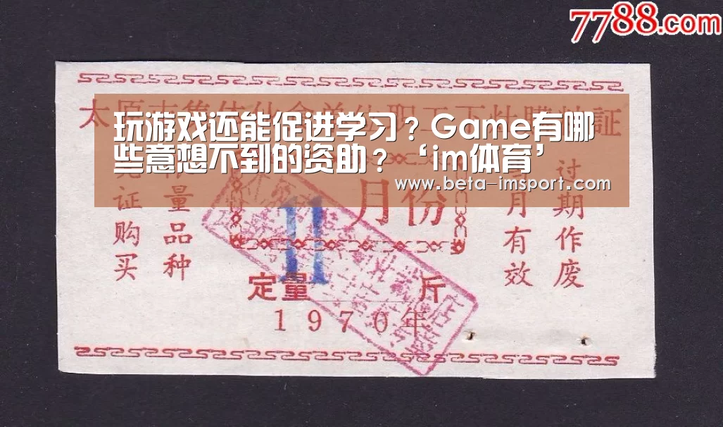 im体育首页